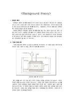 [토목] 토질 압밀실험-3