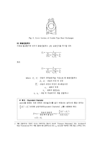 [실험레포트] 이동현상실험 - 이중열교환기[Double Pipe Heat Exchanger]-4