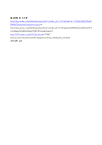 물리화학 실험 - 고체에서 성분 추출하기-5