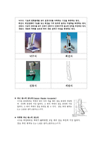 실험보고서 - 액체의 점도 측정-4