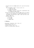 [환경생태학실험] 용존 산소 측정(DO; Dissolved Oxygen)-9