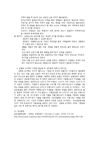실험보고서 - 실험용 초자류의 원리 및 조작-4