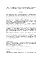 물리학 - 국제단위계 SI에대해-9
