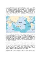 [지구과학] 판구조론에 대해서-3