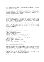 [유기화학실험] E1 제거반응 사이클로헥센(Cyclohexene)-3