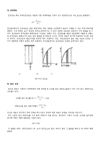 [a+자료]일반물리학 실험 - 인장실험-6