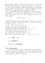 [a+자료]일반물리학 실험 - 인장실험-9