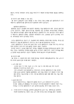 [일반화학] 간단한 유리세공-2