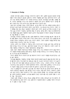 [일반화학] 간단한 유리세공-5