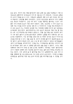 [실험보고서] 이동현상실험 - 종말속도측정[Measurement of Terminal Velocity]-9