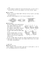 화학공학 현상 실험 - 열교환기-3