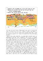 대체에너지로서 바이오매스 자원을 이용한 에너지 산업의 전망 및 미래-4