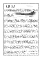 [전쟁과 평화] 시리아 내전-2