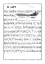 [전쟁과 평화] 시리아 내전-3