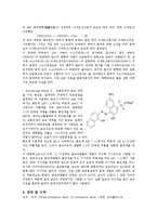 EDTA 표준용액 제조 및 농도 결정-3