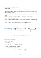 [재료시험] 보의 전단력 실험-3