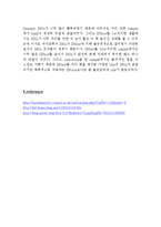 생명화학실험 - RT-PCR, Bradford assay, SDS page, Genomic DNA prep-12