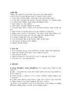 [전기전자 실험] 쿨롱의 법칙-3