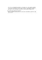 질점의 관성모멘트를 측정하고 이론값과 비교-7