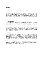 유기화학 실험보고서 - 알코올의 증류-3