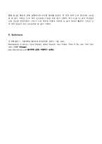 [일반물리학실험] R.L.C흐름길의 특성 - 직류, 교류 및 껴울림 특성]-14