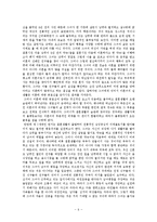 박완서 문학과 페미니즘-6