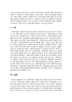 두 사회복지법의 개념을 각각 설명하고 또한 우리나라의 형식적 의미의 사회복지법의 종류를 나열하시오-9