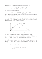 projectile motion(포사체 운동)-2