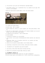 projectile motion(포사체 운동)-5