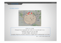[사업계획서] 폐휴대폰(중고스마트폰,폐스마트폰) 재활용,수리 전문업체 창업 사업계획서-20