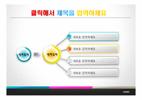 다이어트 템플릿-20