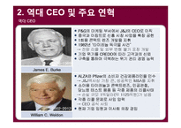 존슨앤존슨 경영사례분석과 존슨앤존슨 위기극복전략과 성공요인분석-5
