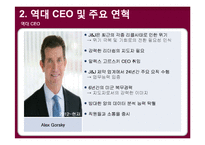 존슨앤존슨 경영사례분석과 존슨앤존슨 위기극복전략과 성공요인분석-6