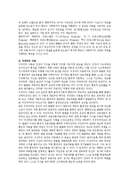 성숙주의, 행동주의, 구성주의 이론을 비교하여 기술하시오-2