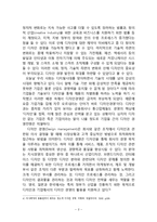 현대카드 마케팅전략분석및 현대카드 디자인경영사례분석과 현대카드 POLC전략 분석과 나의견해-4