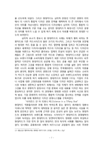 현대카드 마케팅전략분석및 현대카드 디자인경영사례분석과 현대카드 POLC전략 분석과 나의견해-9