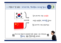 파리바게트 vs 뚜레쥬르 해외시장진출 마케팅전략 비교분석및 브랜드비교분석과 파리바게트,뚜레쥬르 향후전망분석-7