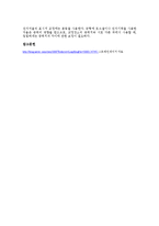 전기전자 공학 - 스트레인게이지 특성과 브릿지회로에 대하여-12