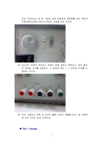 전자전기컴퓨터설계실험 - 실험 장비 사용법 및 RLC회로 분석-2