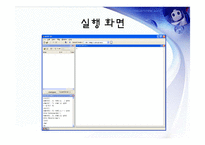 matlab을 이용한 Automatic Control System 해석-5