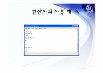 matlab을 이용한 Automatic Control System 해석-19