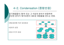 [화학공학] sol-gel[졸-겔]에 관해 - History, Definition of sol-gel, Product of sol-gel-17