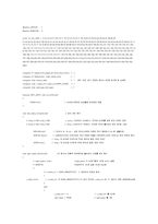 마이크로프로세서 I - 라인트레이서 보고서-12