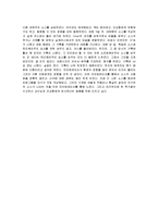 마이크로프로세서 I - 라인트레이서 보고서-17