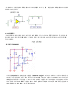 임상의 공학 실험 - Operational Amplifier[op-amp를 이용한 기본적인 비반전 증폭기, 반전 증폭기, 비교기 실험결과]-2