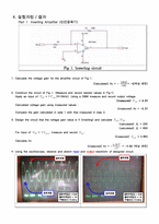 임상의 공학 실험 - Operational Amplifier[op-amp를 이용한 기본적인 비반전 증폭기, 반전 증폭기, 비교기 실험결과]-3