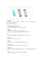공학 - LCD, PDP, LED, VFD 조사-9