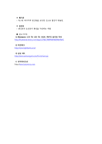 공학 - LCD, PDP, LED, VFD 조사-10