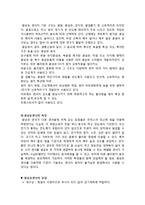 [계측 및 센서응용 실험] 광섬유센서-2