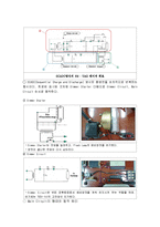 [레이저공학] Nd-YAG실험-8